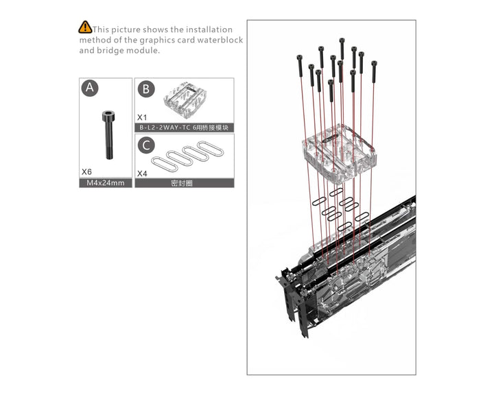 Bykski Dual GPU 40mm SLI/CF Connection Bridge Block for TC Blocks - (B-L2-2WAY-TC)